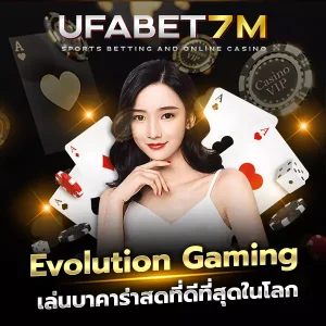 Evolution Gaming